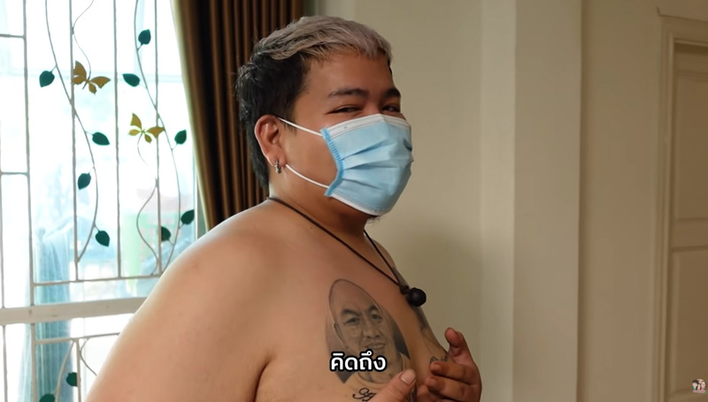 ไอซ์ ณพัชรินทร์