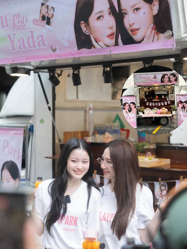 ญดา นริลญา - แทน ดวงแก้ว