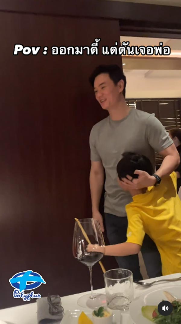 น้องแอบิเกล ลูกน็อต ชมพู่