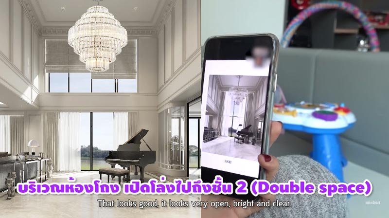 ป๊อก มาร์กี้ บ้านใหม่