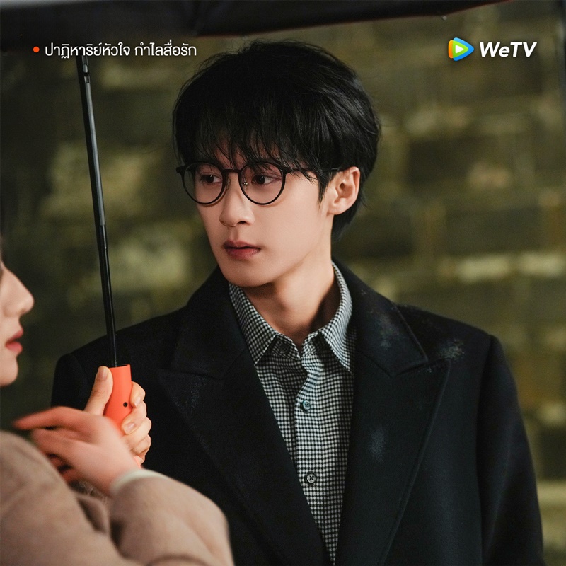 ปาฏิหาริย์หัวใจกำไลสื่อรัก Filter เรื่องย่อ