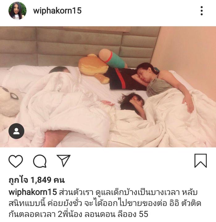 กานต์ แซนวิช
