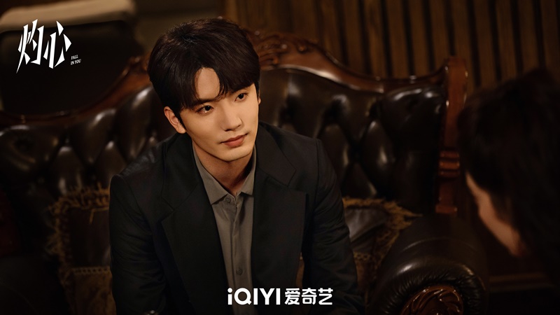 ดวงใจที่แผดเผา เรื่องย่อ Fall in You ซีรี่ย์จีน