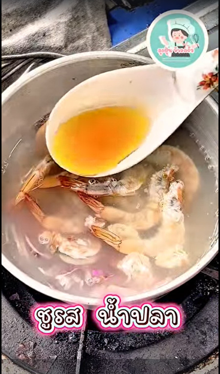 ต้มยำปากรอ เมนูต้มยำ สูตรอาหาร