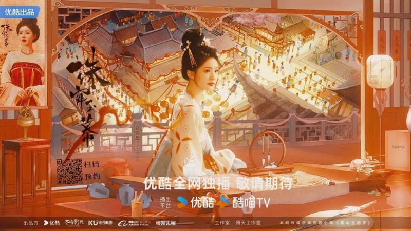 เรื่องราวหญิงสาวอัญมณี The Story of Pearl Girl