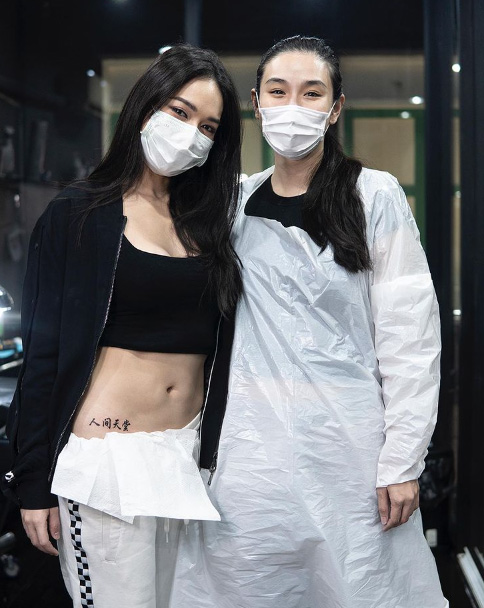 กระติ๊บ ชวัลกร