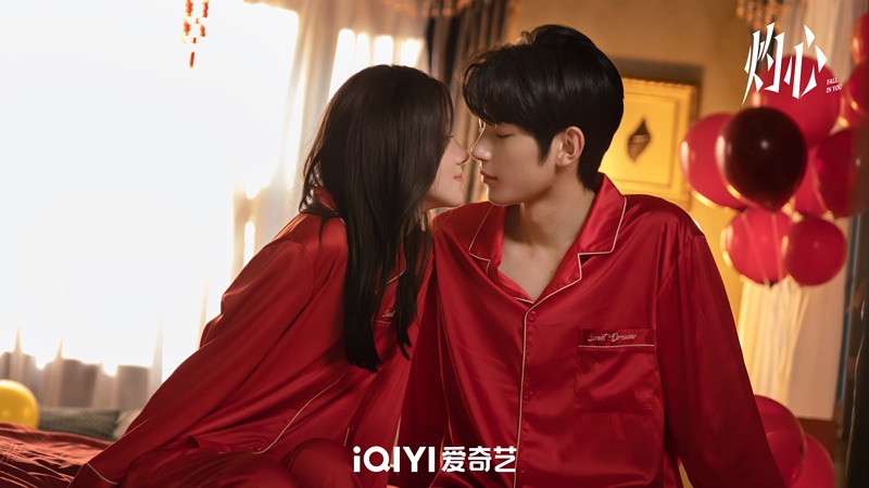 ดวงใจที่แผดเผา เรื่องย่อ Fall in You ซีรี่ย์จีน