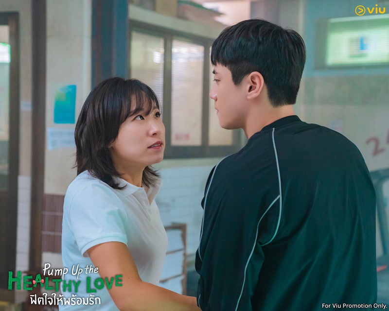 Pump Up the Healthy Love ฟิตใจให้พร้อมรัก ซีรีส์เกาหลี