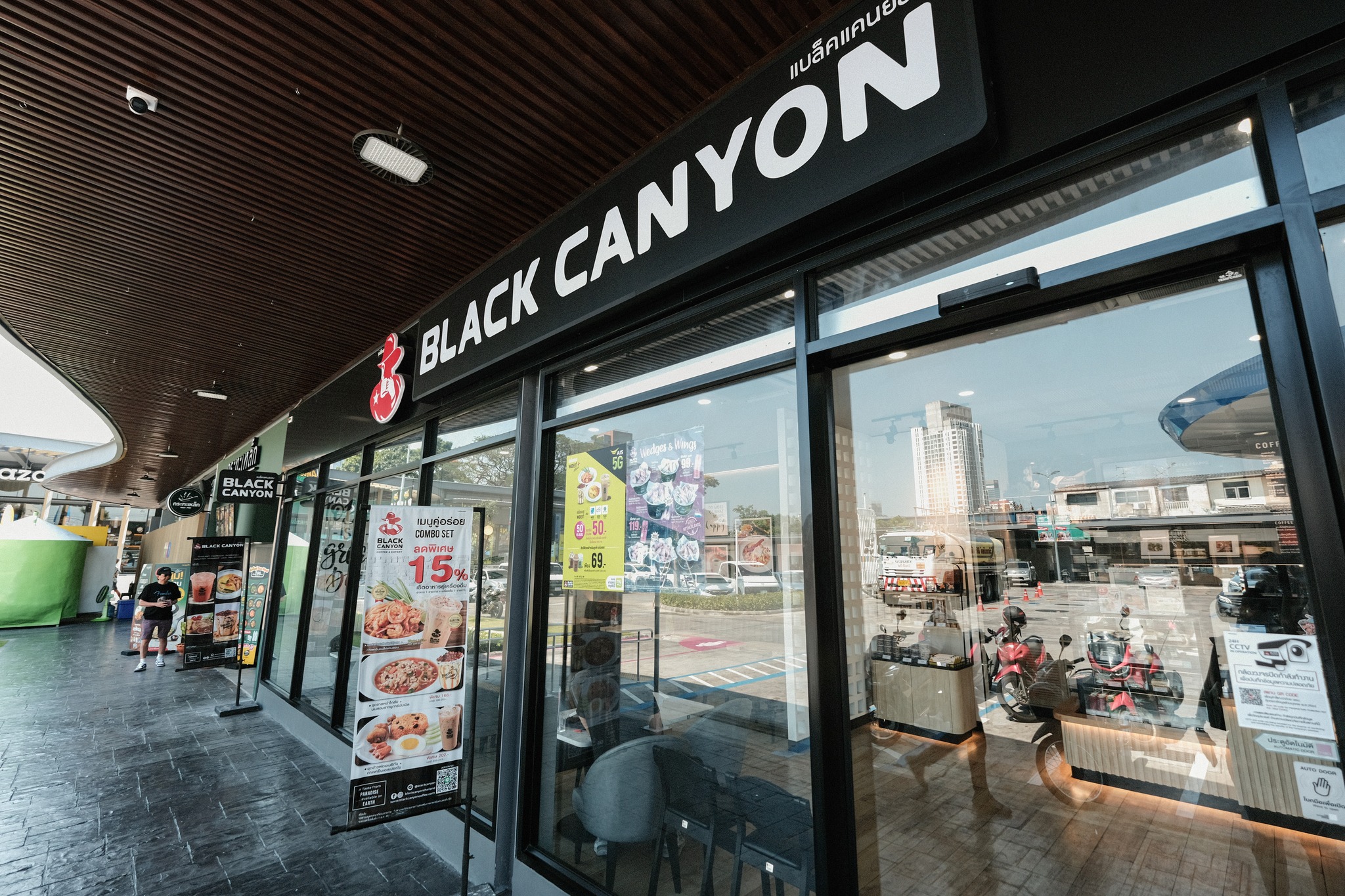 PTT Station พระราม 4 กล้วยน้ำไท