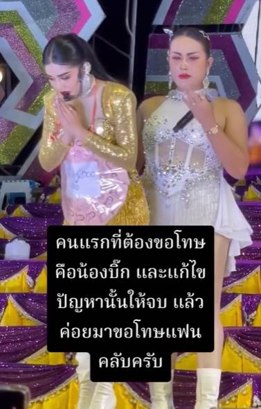  แพรวพราว แสงทอง