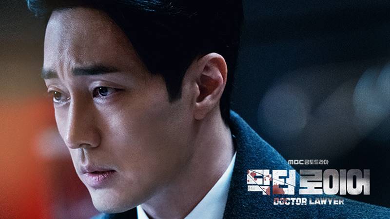 Doctor Lawyer หมอทนาย