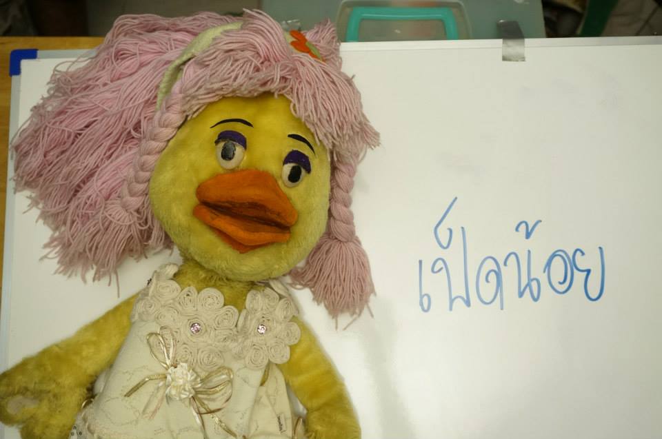 เจ้าขุนทอง