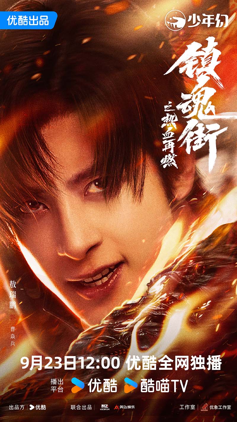 อ๋าวรุ่ยเผิง Ao Rui Peng