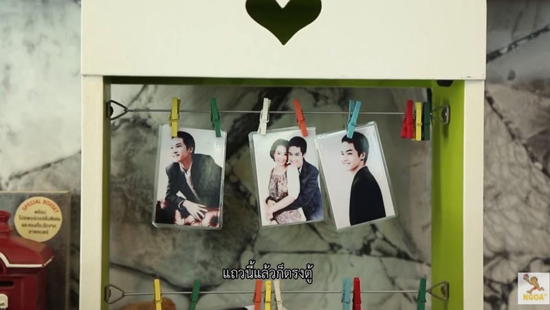 บ้านเก้า จิรายุ