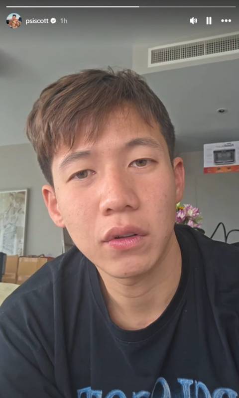 ทราย สก๊อต