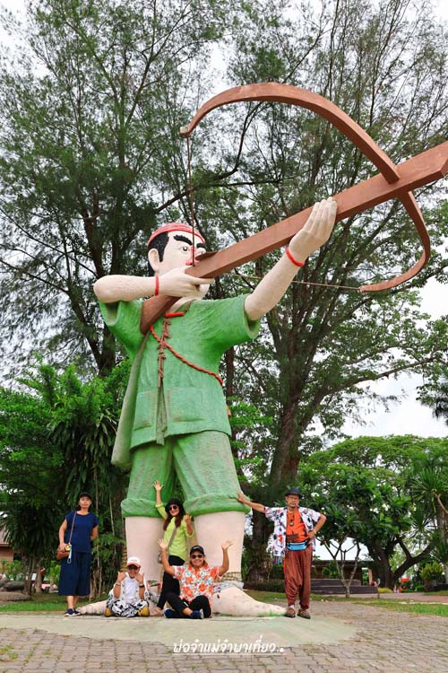 แก่งคุดคู้  