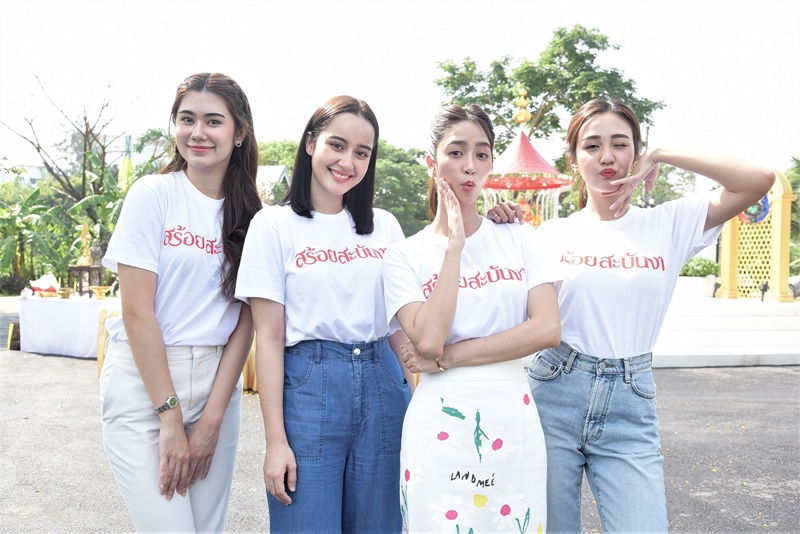 สร้อยสะบันงา