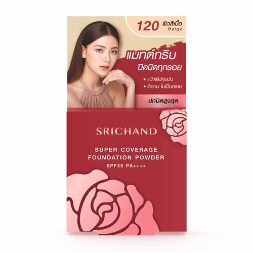 SRICHAND ศรีจันทร์