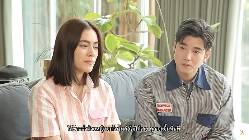 มาริโอ้ เมาเร่อ หึงจริง จันจิ จันจิรา แฟนสาว