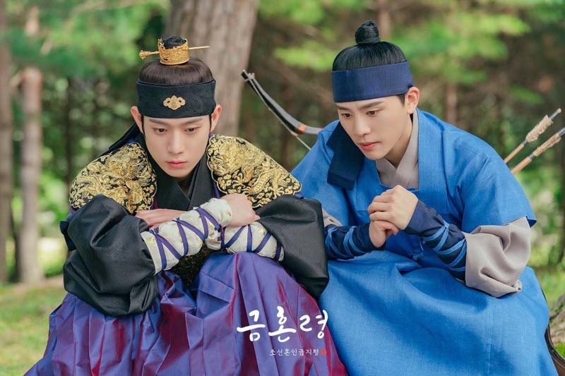 The Forbidden Marriage