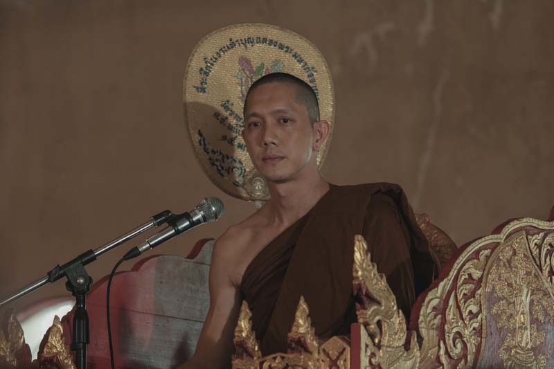 สาธุ 