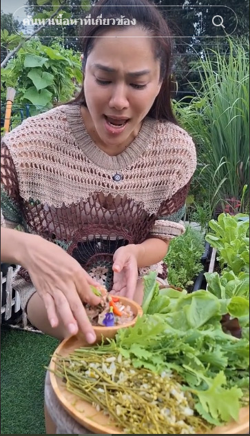 จอย รินลณี