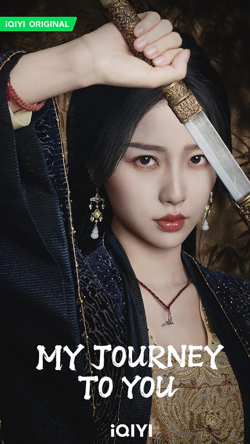 อวี๋ซูซิน