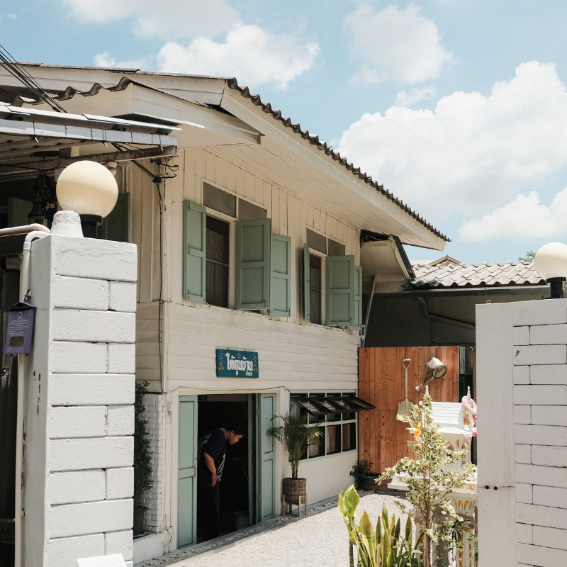 ร้านใต้ถุนบ้าน