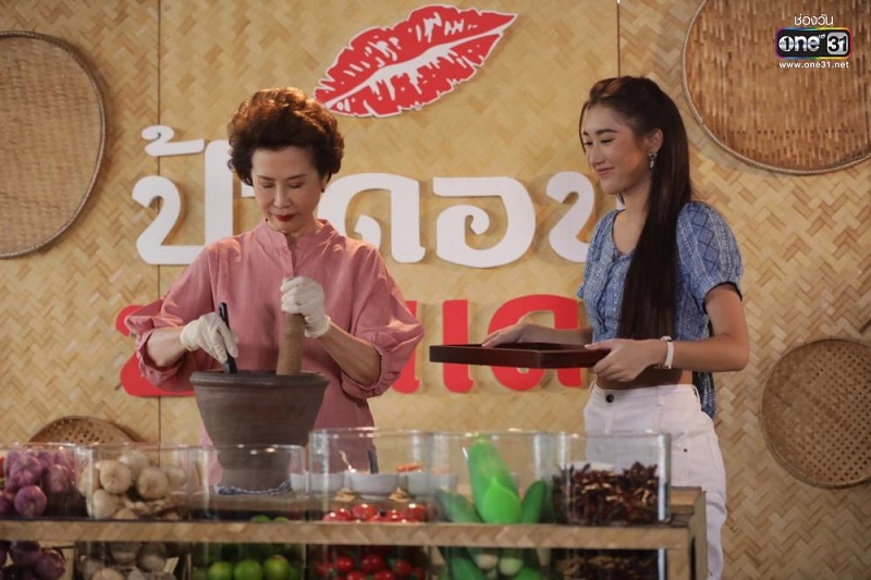 ตำย่าบอก