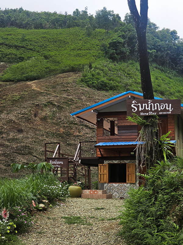 ที่พักหน้าหนาว 2568 ริมน้ำกอนโฮมสเตย์