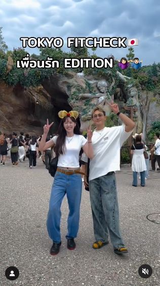 ยิปโซ อริย์กันตา - นัททิว