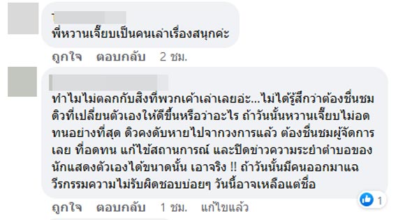ดิว อริสรา