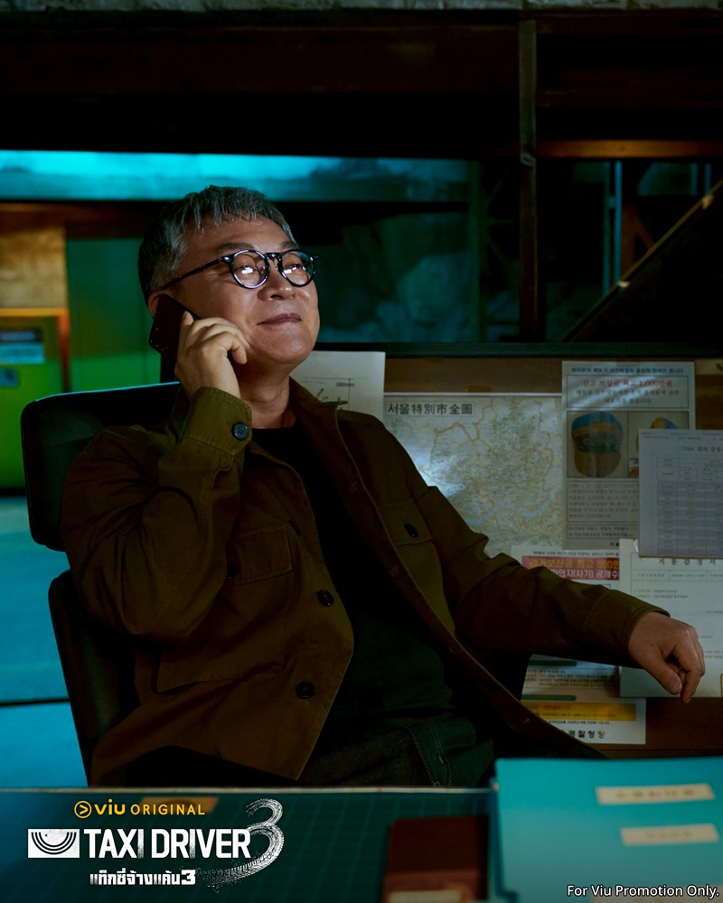 Taxi Driver 3 เรื่องย่อ แท็กซี่จ้างแค้น 3 ซีรีส์เกาหลี