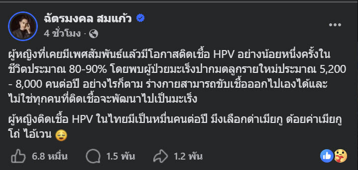 เจนนี่ ยิว