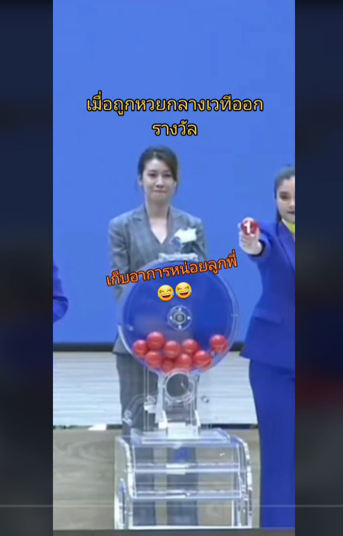 เชียร์ ฑิฆัมพร