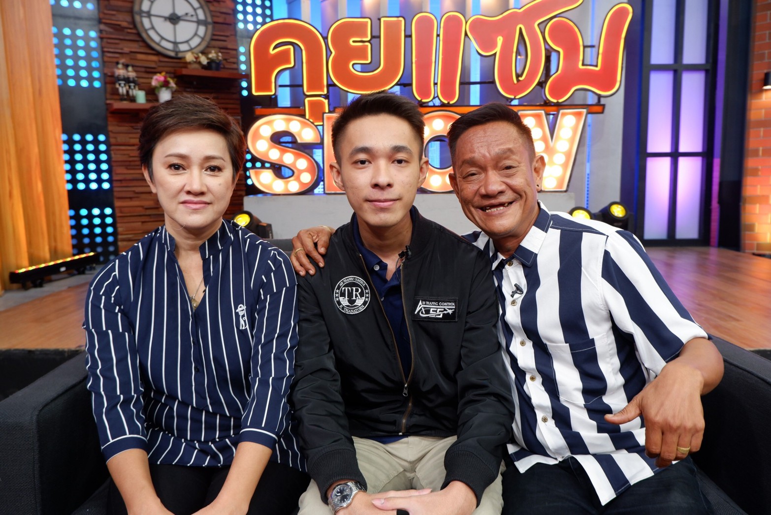 เต่า เชิญยิ้ม