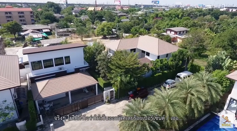 บ้านดา เอ็นโดรฟิน