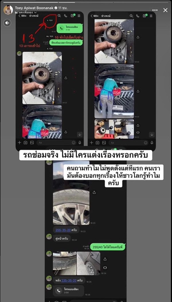 ครูเต้ย อภิวัฒน์