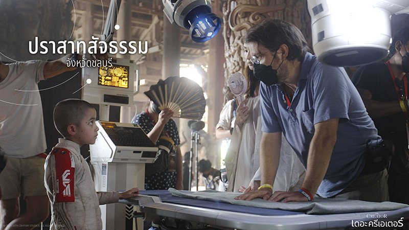 The Creator เดอะ ครีเอเตอร์