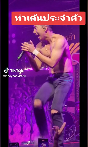 ท่าเต้นโตโน่