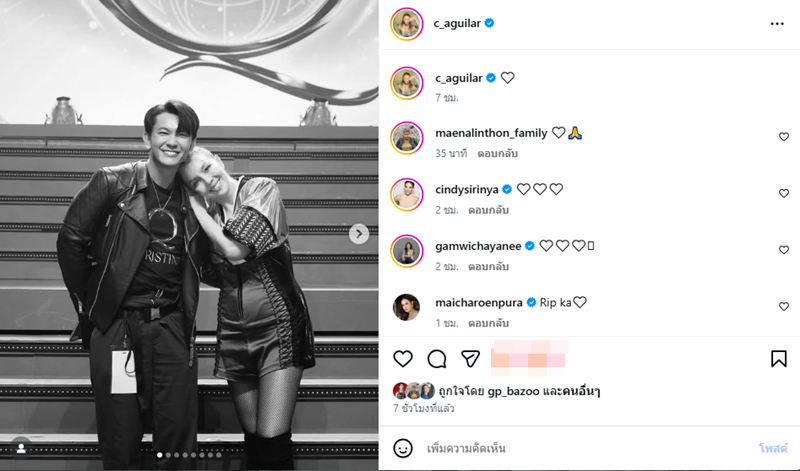 เอ็ดดี้ จิณณวัตร โปรดิวเซอร์ CEO บ.ดัง เสียชีวิต