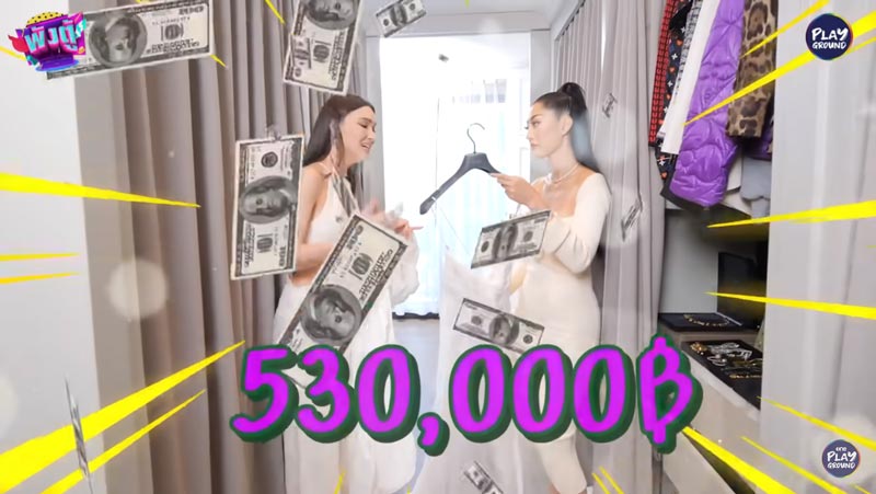 มิ้วกี้ ไปรยา