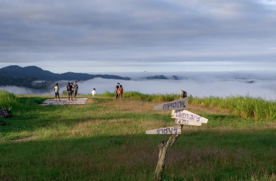 เขากระโจม