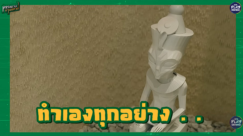 บ้านกอล์ฟ พิชญะ