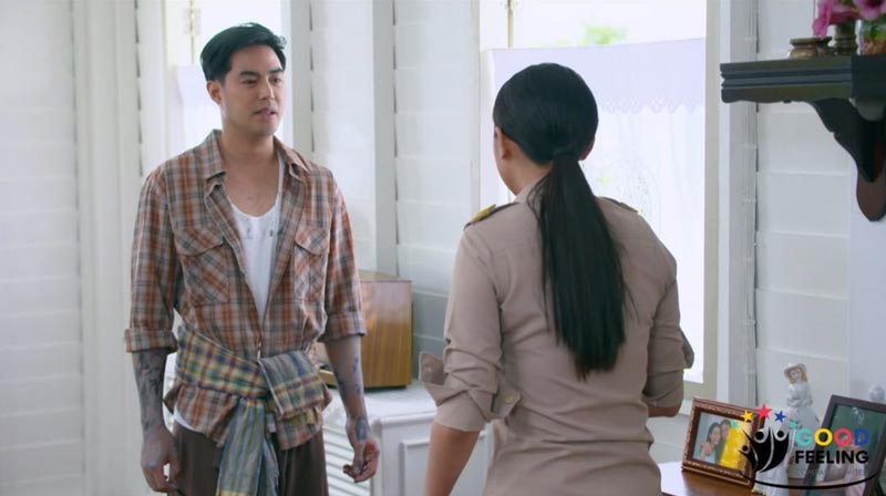 ทุ่งเสน่หา