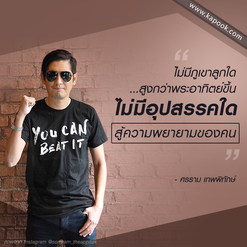 อันดับหนึ่ง 92+ ภาพ ภาพ ดารา ตลก พร้อม คํา พูด ความละเอียด 2k, 4k