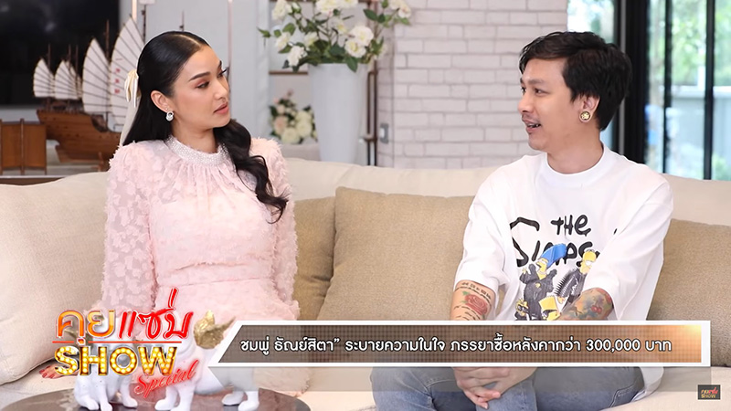 ชมพู่ 