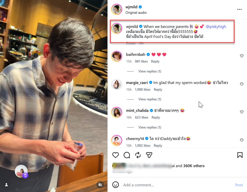 พาย สุนิษฐ์ มายด์ ลภัสสลัล