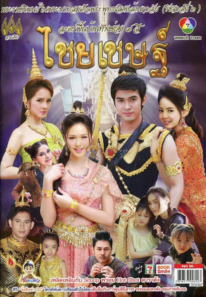 ฟิวส์ กิติกร