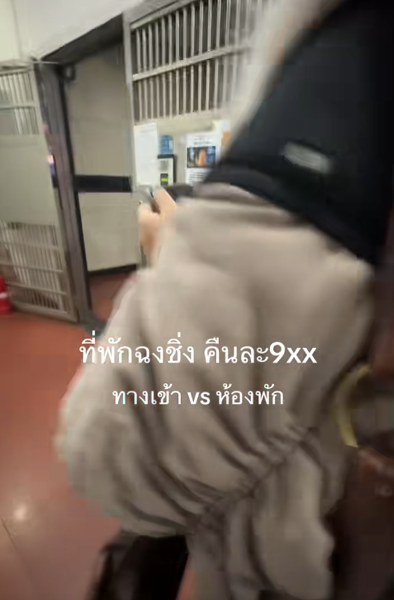 โรงแรมลับ